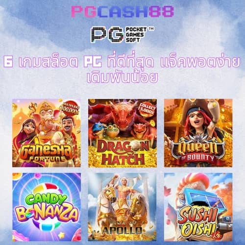 เศรษฐี 99 เครดิตฟรี